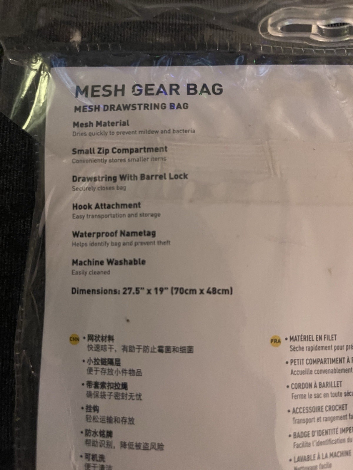 FINIS Mesh Gear Bag Sky Blue Mesh Drawstring Bag, Model 1.35.030.203