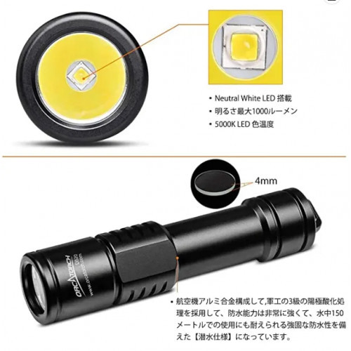 ORCATORCH D520 Diving Light Underwater Light Equipped Maximum Output 1000 Lumens