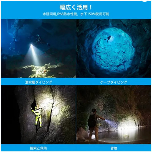 ORCATORCH D520 Diving Light Underwater Light Equipped Maximum Output 1000 Lumens