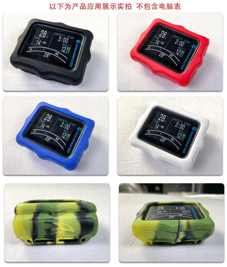 Dive Computer Case Liquid Silicone Dust Cover For Shearwater Perdix High Quality